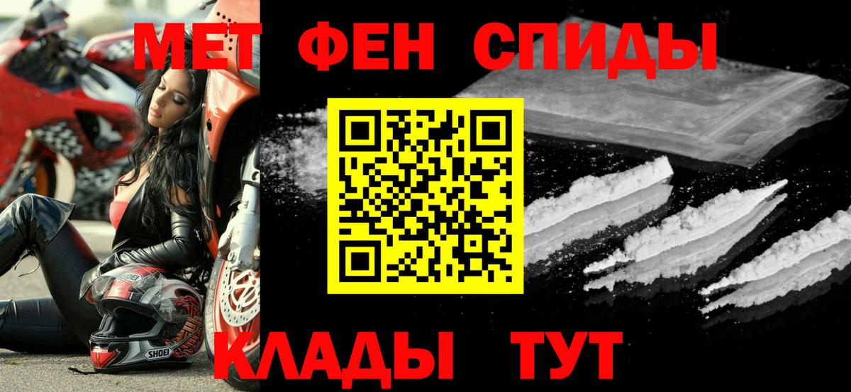 Amphetamine Premium Удомля