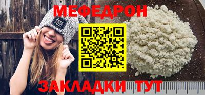 сатива Лесосибирск