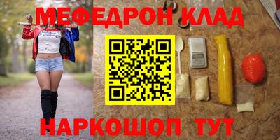 кристаллы Ликино-Дулёво