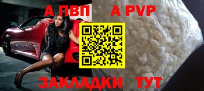 кристаллы Ликино-Дулёво