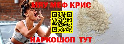 а пвп мука Ливны