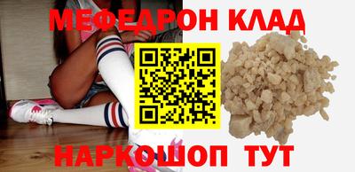 кристаллы Ликино-Дулёво