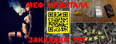 сатива Лесосибирск