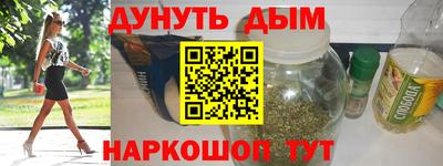 а пвп мука Ливны