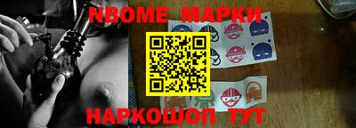 сатива Лесосибирск