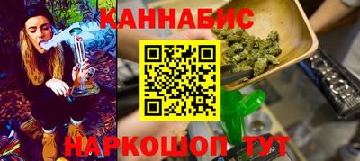 сатива Лесосибирск