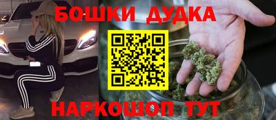 кристаллы Ликино-Дулёво