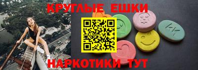 кристаллы Ликино-Дулёво