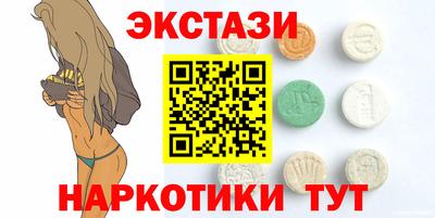 сатива Лесосибирск