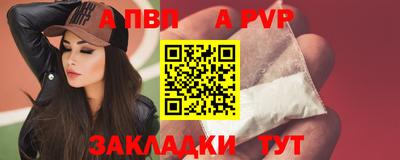 сатива Лесосибирск