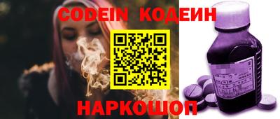 сатива Лесосибирск