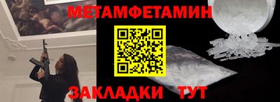 а пвп мука Ливны