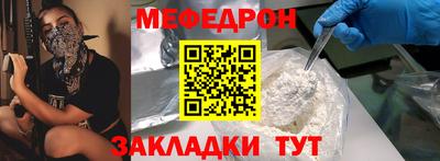 кристаллы Ликино-Дулёво