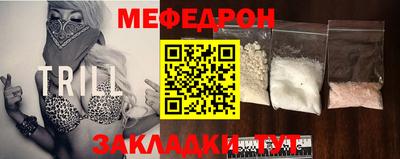 сатива Лесосибирск