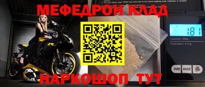 сатива Лесосибирск