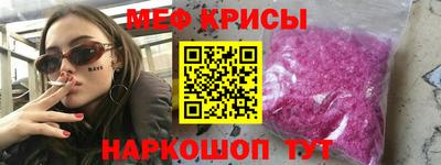 а пвп мука Ливны