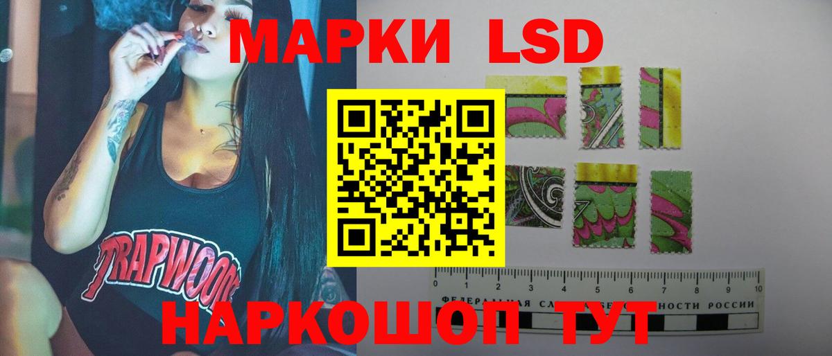 Удомля  Лсд 25 экстази ecstasy  LSD-25 экстази кислота  Вход с VPN 