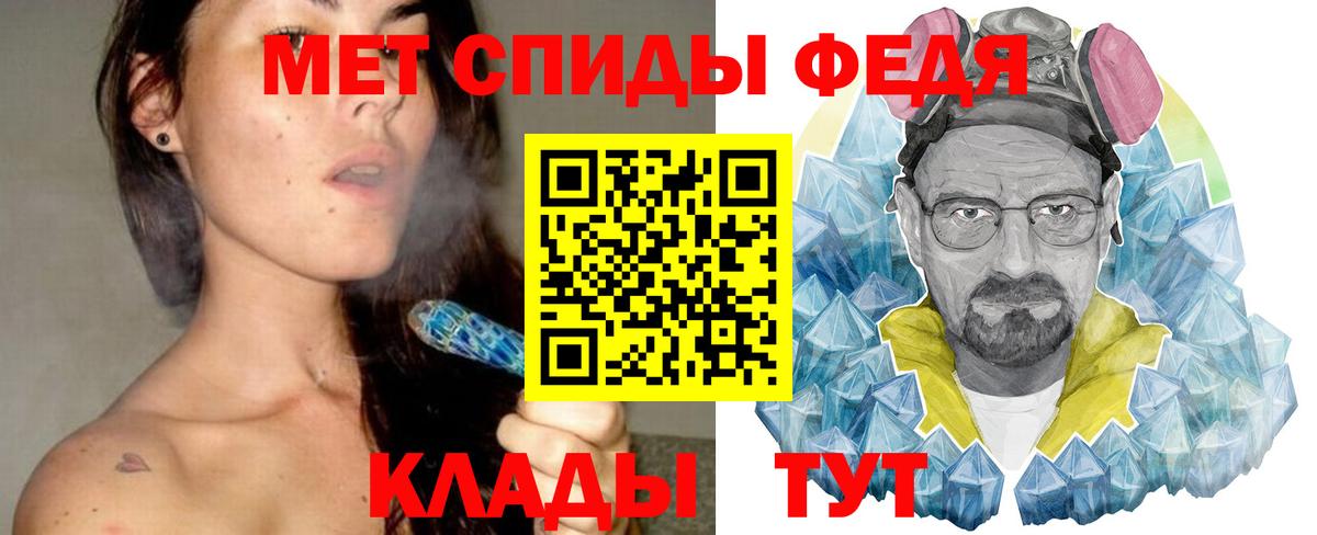 Удомля  Первитин витя  Вход с VPN 
