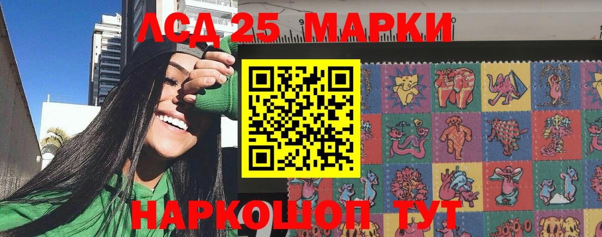 Марки NBOMe  Марки N-bome 1,8мг  Удомля  Вход с VPN  Марки N-bome 1,8мг 
