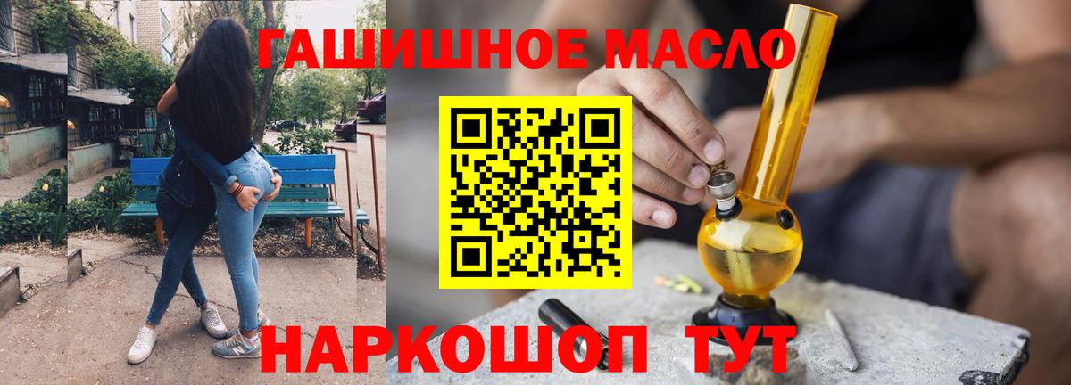 Дистиллят ТГК концентрат Удомля